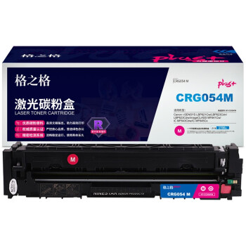 格之格佳能CRG-054 LBP621Cw LBP623 MF641Cw MF643Cdw 645C硒鼓 - 图2