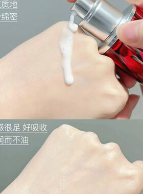 珀莱雅红宝石水乳套装抗皱紧致