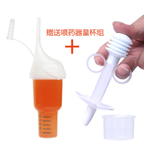 Taiwan imported baby feeding device dropper children anti-choking and leakage medicine theorizer newborn baby feeding water feeder