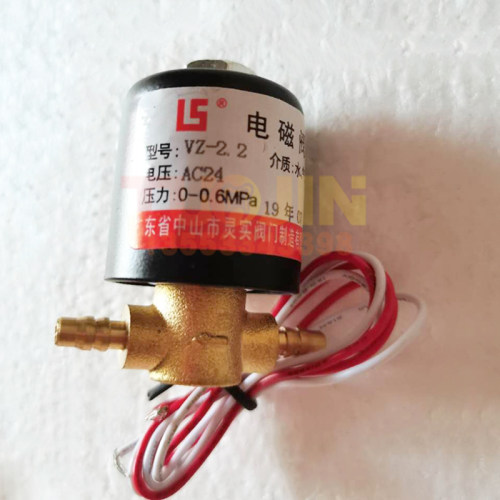 牙科材料口腔牙椅配件直流交流DC24V AC24V电磁阀 冲痰供水阀开关 - 图1