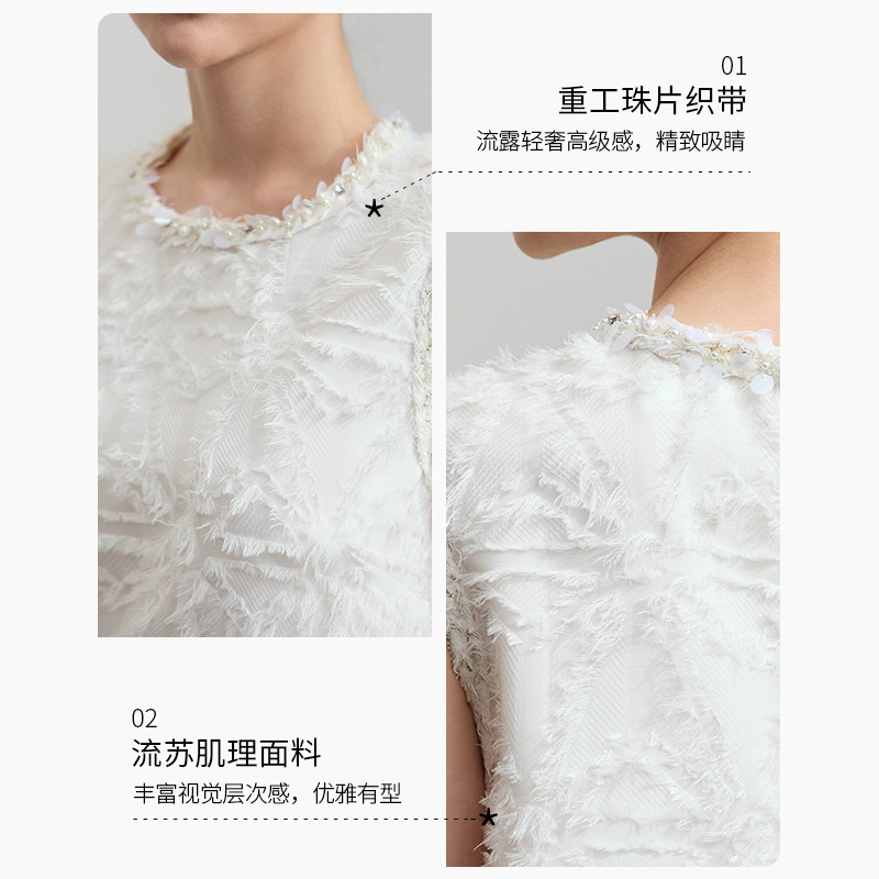 Amii2026春新款优雅香风珠片织带圆领流苏连衣裙女H型背心裙子