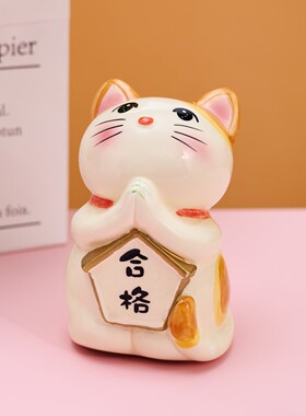 日本SUNART招财猫祈福存钱罐