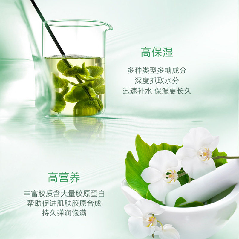 自然堂女深层清洁毛孔氨基酸洗面奶 伊恋化妆品洁面