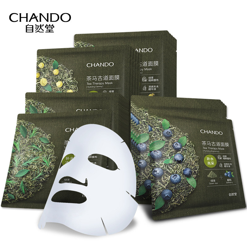  伊恋化妆品贴片面膜