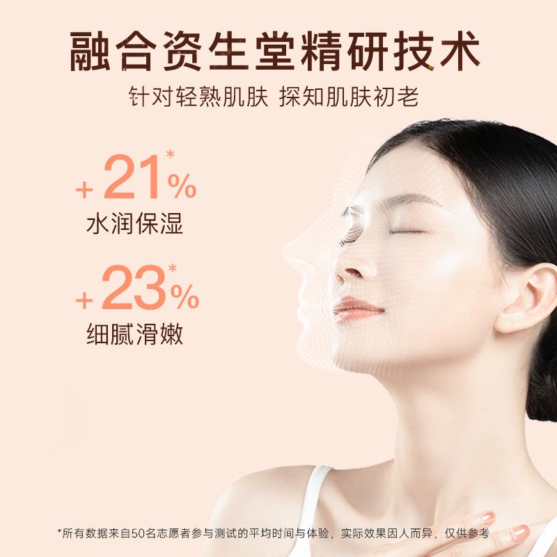 悠莱官方旗舰店正品乳液保湿清爽不油腻面霜初颜柔肤乳资生堂护肤