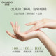 Chando hand cream moisturizing and hydrating official