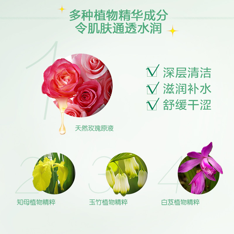 自然堂补水套装学生水润水乳化妆官 伊恋化妆品面部护理套装