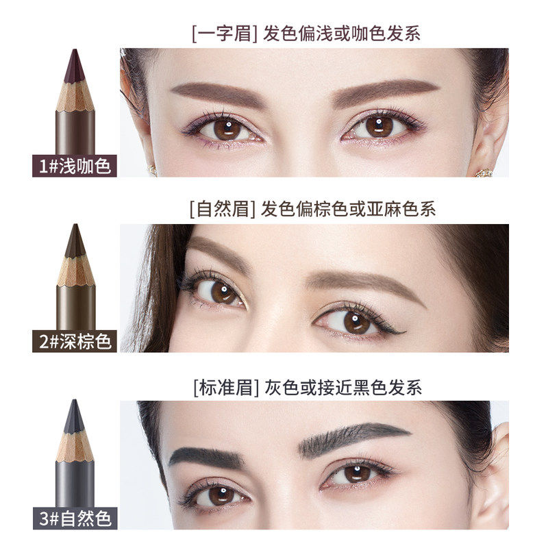 卡姿兰正品防水防汗不脱色自然眉笔 伊恋化妆品眉笔/眉粉/眉膏