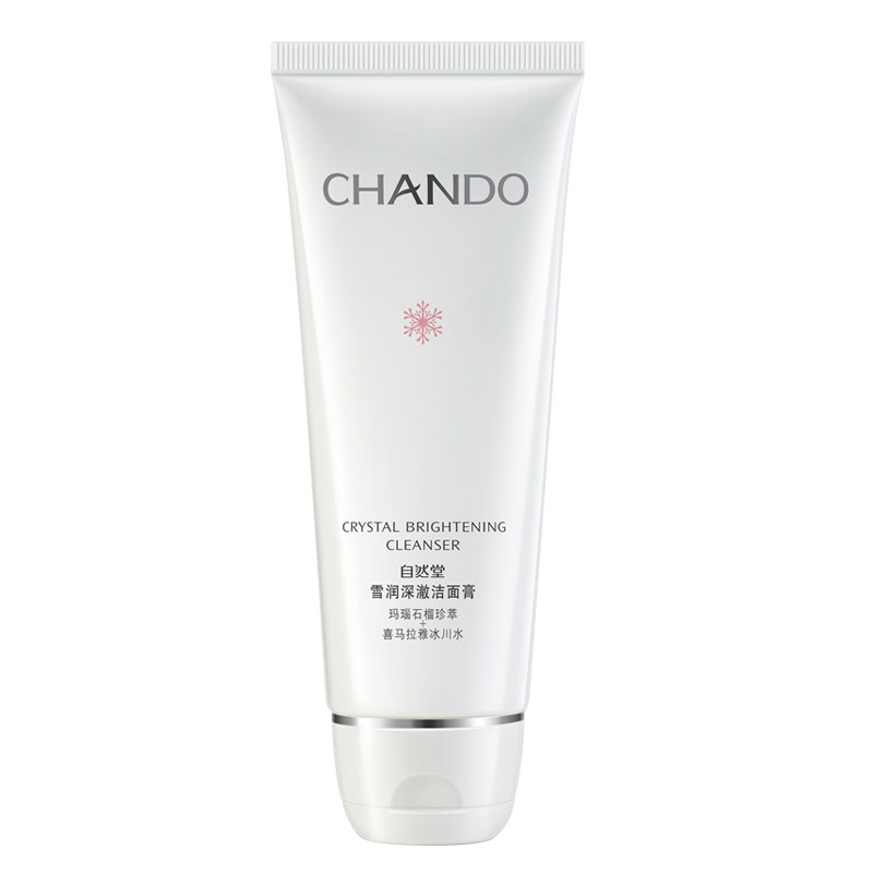 自然堂雪润皙白补水清洁毛孔洗面奶 伊恋化妆品洁面