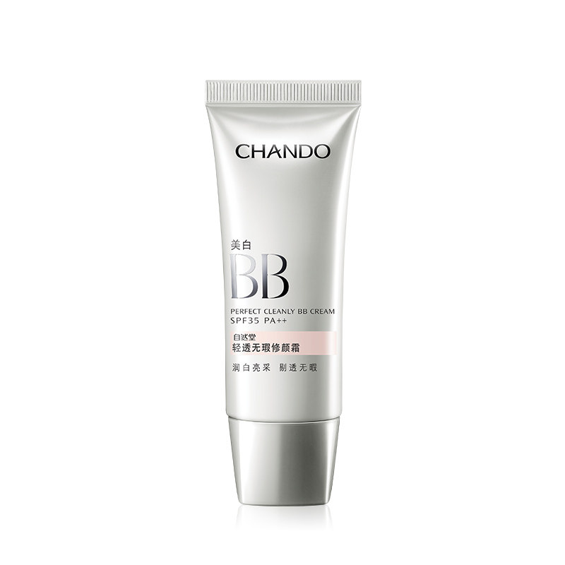 自然堂粉底修颜防晒持久保湿bb霜 伊恋化妆品BB霜