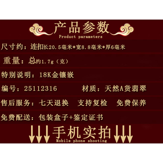 Longciyuan A-grade sun green jadeite 18K gold calf pendant