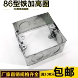 Набор, металлический переключатель, 2/3/4см, распределительная коробка