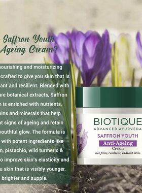 印度Biotique 百奥田藏红花抗*衰*老面霜 | 紧致 |保湿|焕亮|弹性