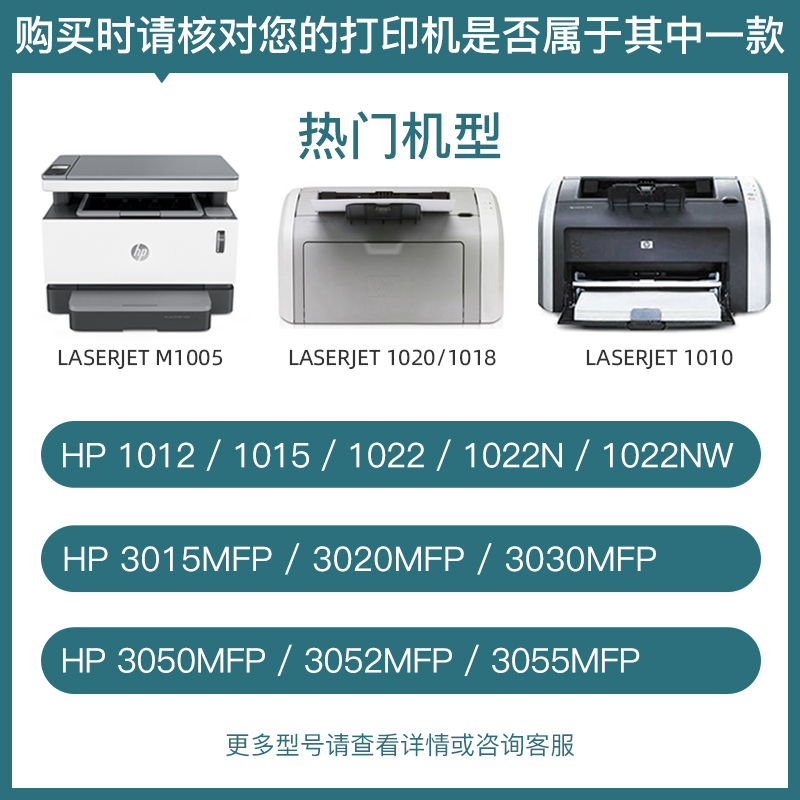 雅柯莱适佳能LBP2900+硒鼓L11121E 2900墨盒佳能打印机MF4010b惠普m1005mfp易加粉硒鼓1010惠普-图0