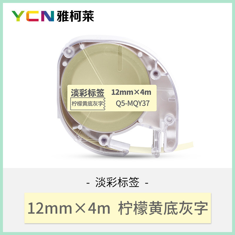 Thermal Transfer Original Rainbow Household Convenience Markers