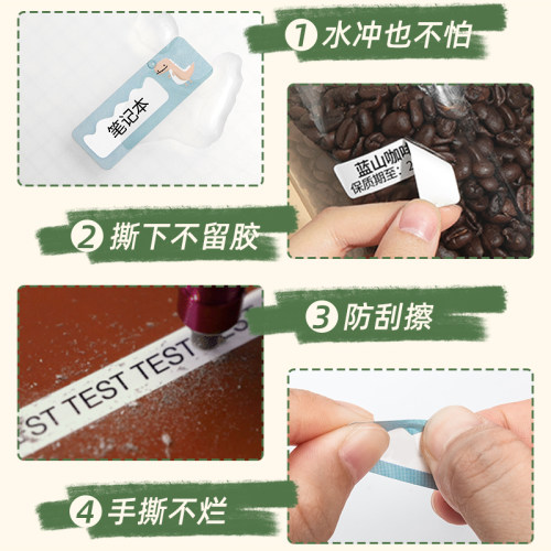 雅柯莱D30N标签打印机小型迷你手持便携蓝牙智能热敏不干胶贴纸防水透明便签姓名贴开关日期标识小标签机家用 - 图2
