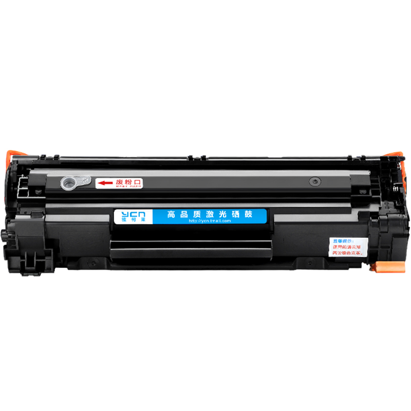 雅柯莱适用惠普m128fn硒鼓m128fp HP m126nw M126a打印机墨盒MFP laserjet惠普CC388A/88A易加粉硒鼓m126fn - 图3