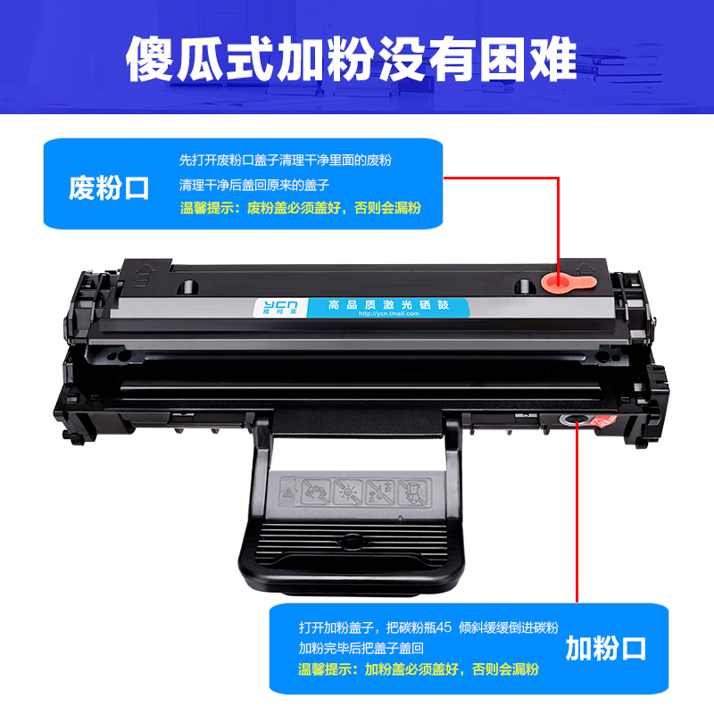 适用三星SCX-4521f硒鼓 4321ns粉盒 4621ns硒鼓 ML1610 D4725A 2010P 4521D3打印机墨盒 施乐3117硒鼓 4521 - 图2