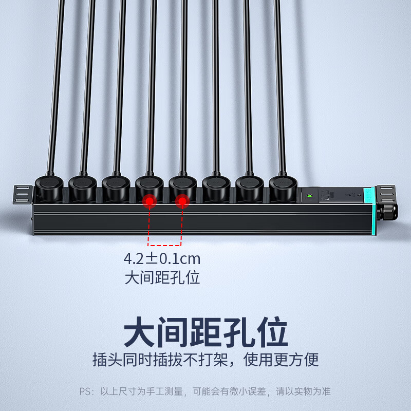 山泽 SZ-PDU04(SAMZHE) PDU机柜插座 8位10A无线自接线总控PDU机柜机房专用插座插排接线板 - 图0