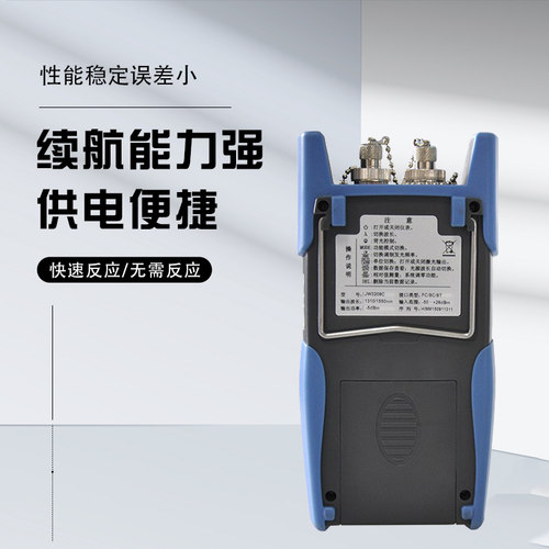 JOINWIT/嘉慧手持式光多用表光源+光功率计一体机JW3209 2合一  红光笔一体机 3合一表 光万用表 - 图2