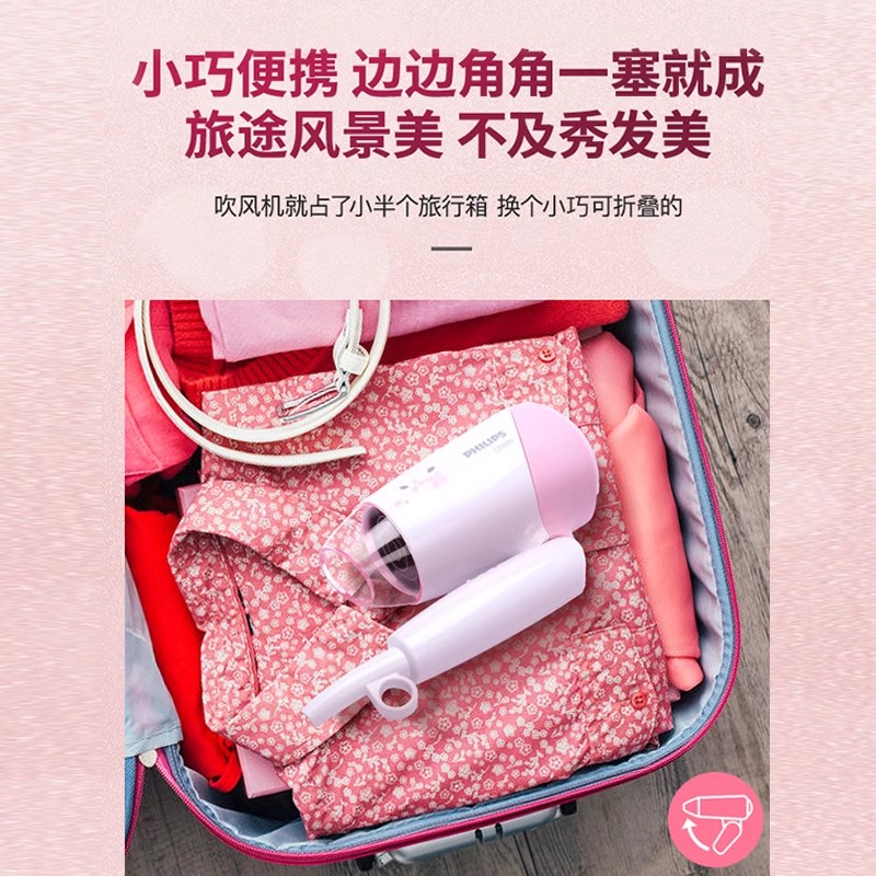 飞利浦电吹风机宿舍用学生小功率家用小型便携式吹风筒折叠HP8120