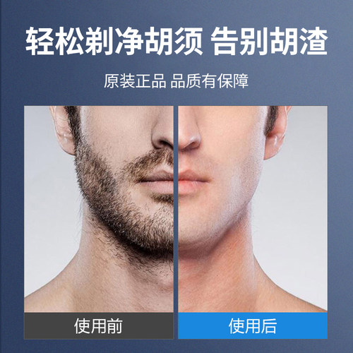 飞利浦剃须刀刀头SH30原装S5000/S5166/S5266/S5366/S5066刀片网 - 图2