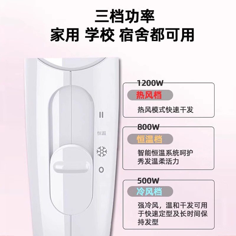 飞利浦电吹风机宿舍用学生小功率家用小型便携式吹风筒折叠HP8120