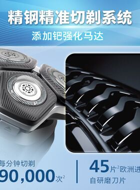 飞利浦剃须刀电动男士官方旗舰店原装正品新款刮胡刀送男友S5930