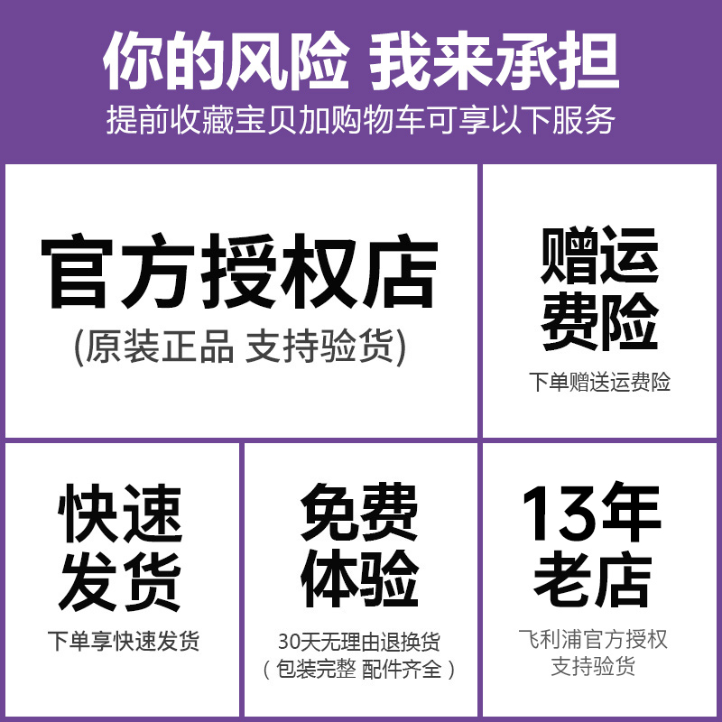 飞利浦电动牙刷充电器底座玻璃杯适HX9924HX9954HX9911HX9903原装 - 图3