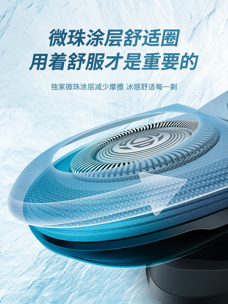 飞利浦电动男官方旗舰店正品刮胡刀 飞利浦京创剃须刀