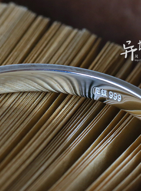 【淡然。】s999足银气质可刻字