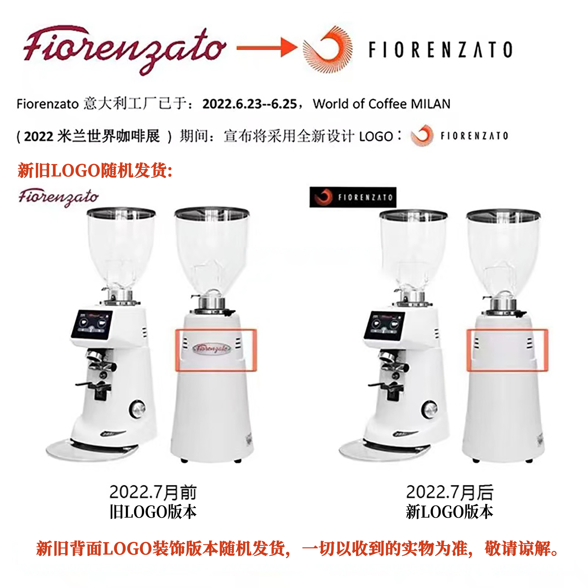 新款意大利进口Fiorenzato佛伦萨多F64E/F83E电控定量咖啡磨豆机 - 图2