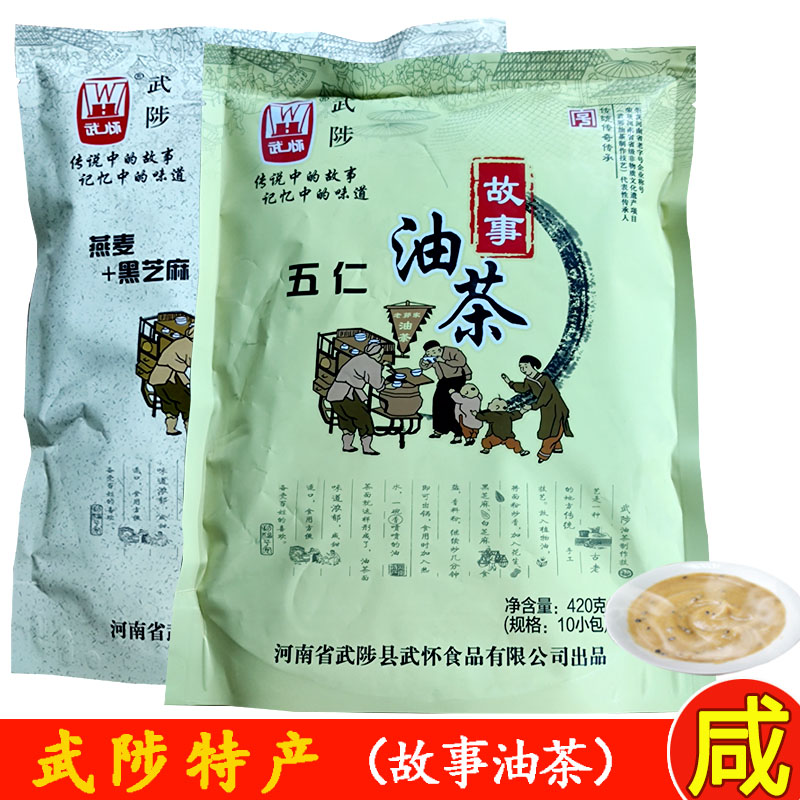 武陟油茶五仁黑芝麻咸口味420g河南特产冲饮食品武怀速食早餐 - 图0