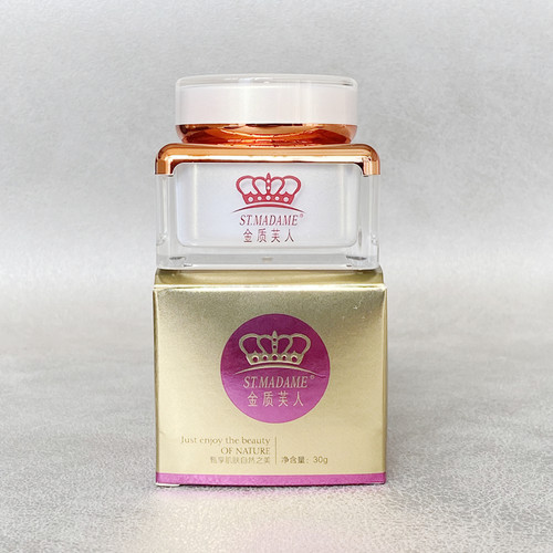 金质芙人水漾莹肌修颜乳玉凝胶原明眸眼霜紧致柔敏修护霜遮瑕修颜 - 图0