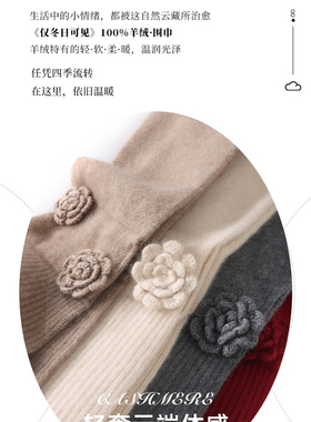 木兮 手工绣花100%山羊绒5.8NM/1围巾女秋冬新款针织围脖保暖百搭