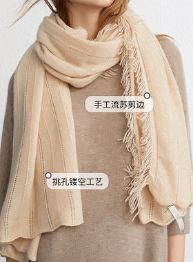 木兮100%纯羊绒镂空围巾披肩无染色精致挑孔工艺手工流苏针织围脖