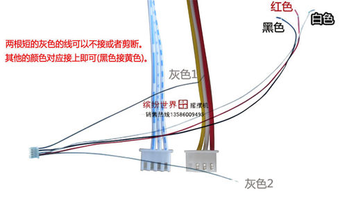 投币器接线摇摆机接线摇摇车投币器接线线插插头 - 图0