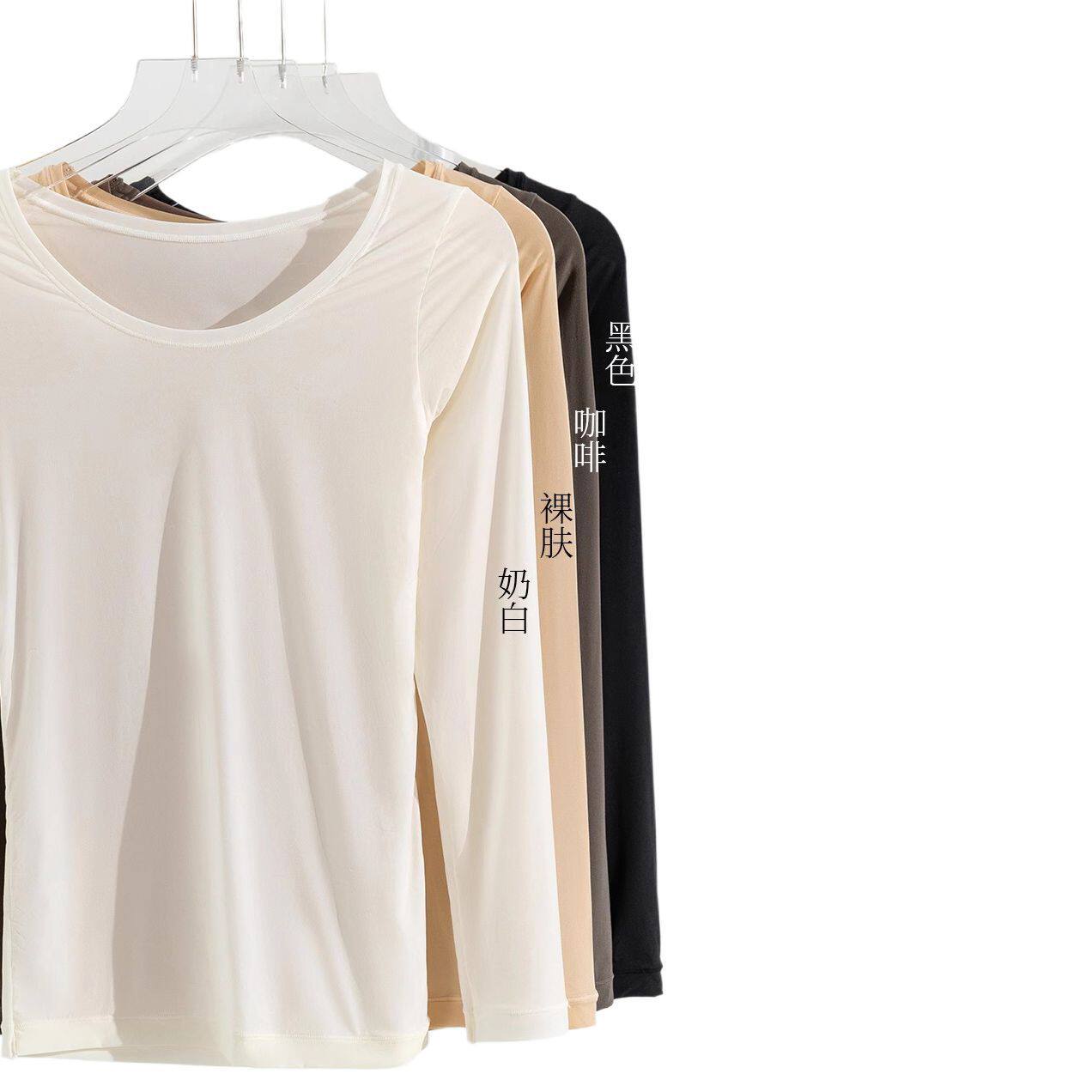 黛美芮7789发热超薄无感Q弹面膜衣秋冬季长袖贴身显瘦打底上衣女,淘宝优惠券,粉丝福利购,淘宝优惠卷