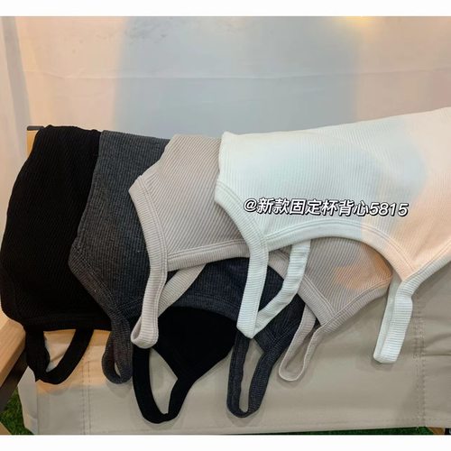 米娅林5815早秋固定一体杯中长款小吊带修身显瘦内搭背心抹胸内衣 - 图1