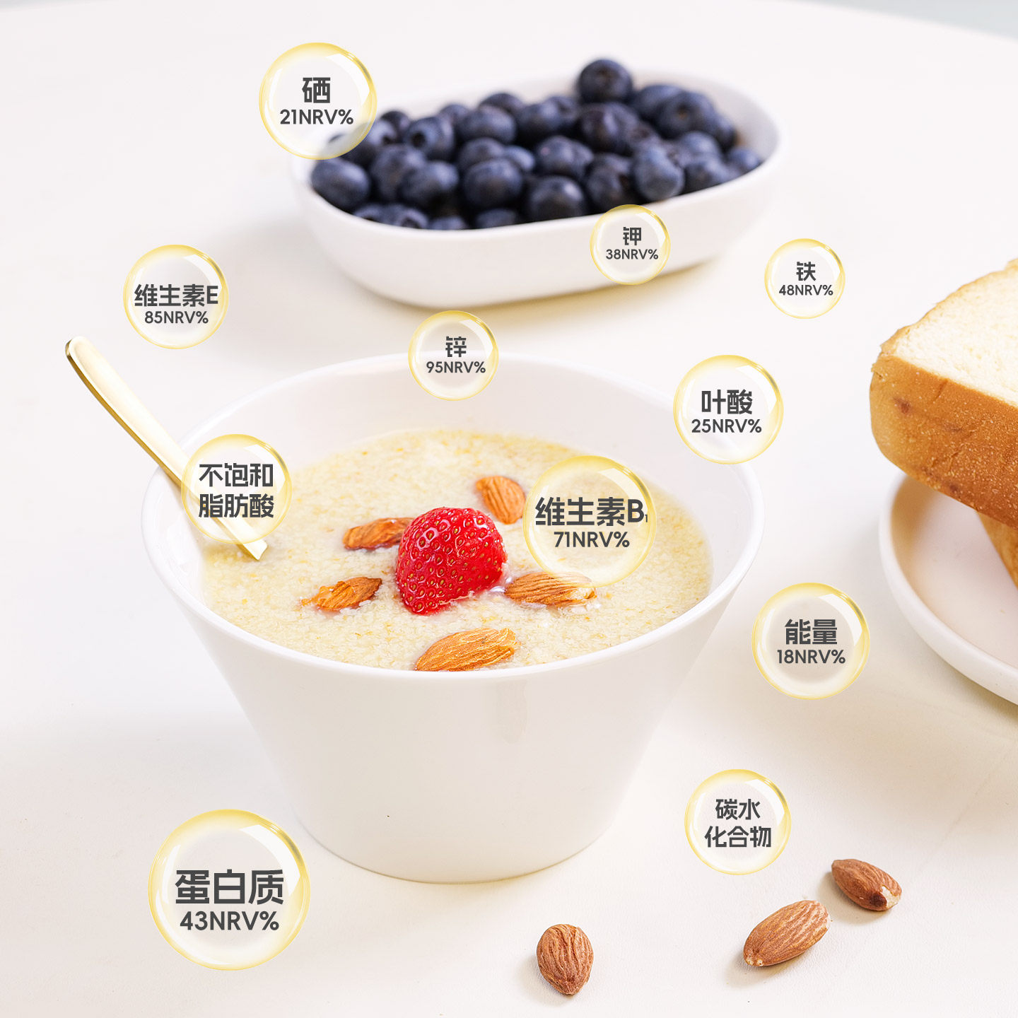 精力沛小麦胚芽麦片富含蛋白原味营养硒早餐即食冲泡独立包装618g,淘宝优惠券,粉丝福利购,淘宝优惠卷