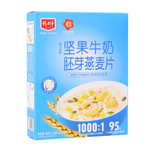 精力沛坚果牛奶胚芽燕麦片早餐速食冲饮即食营养代餐饱腹懒人食品 - 图2