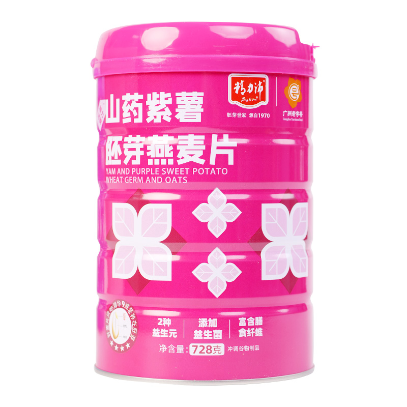 精力沛山药紫薯胚芽燕麦片即食冲饮谷物早餐懒人代餐铁罐装728g