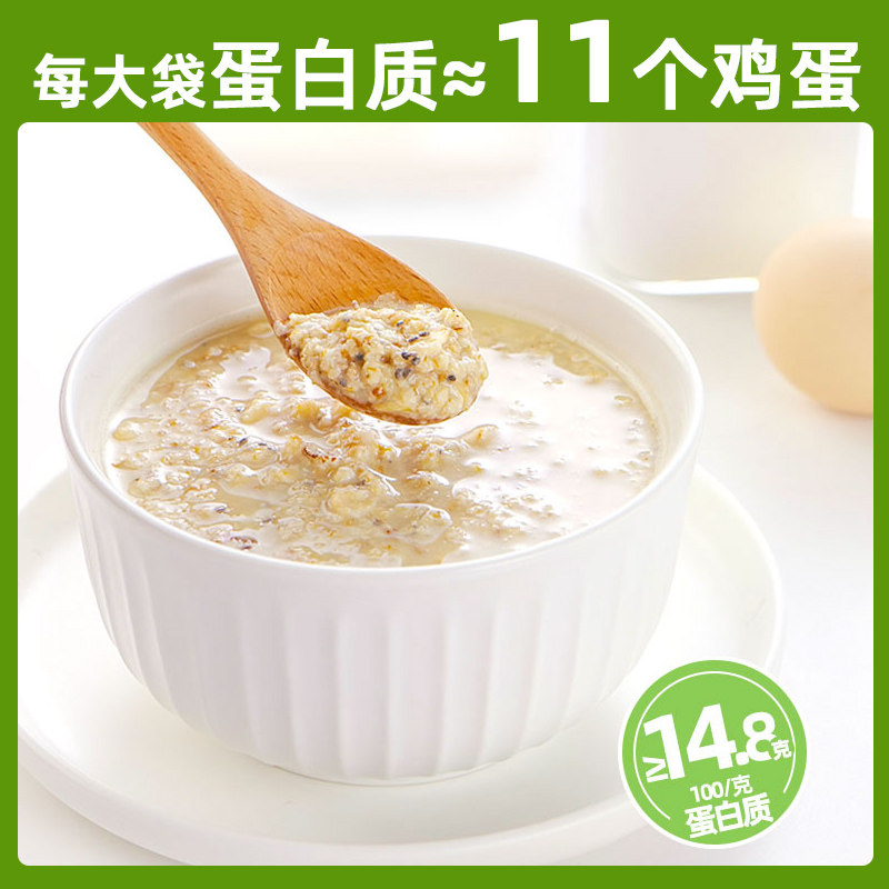 精力沛奇亚籽高纤小麦胚芽燕麦片谷物免煮冲饮即食饱腹早餐490g,淘宝优惠券,粉丝福利购,淘宝优惠卷