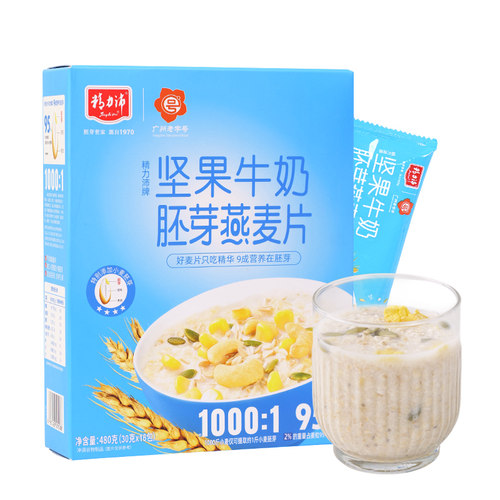 精力沛坚果牛奶胚芽燕麦片早餐速食冲饮即食营养代餐饱腹懒人食品 - 图3