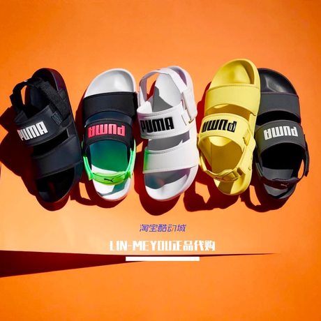 puma sandals korea