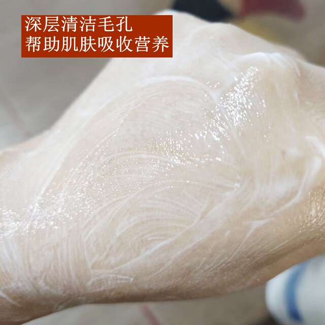 Salon ຄວາມງາມພິເສດ facial hydrating ຄີມນວດ chamomile