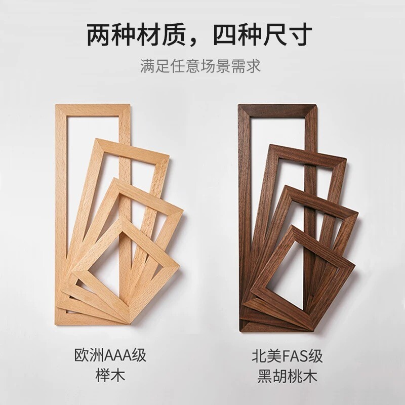 简约实木开关墙贴边框保护套电源插座