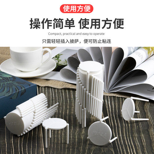 披萨盒外卖三脚架1000个固定防粘连支撑三角架披萨托架批萨架匹萨 - 图0