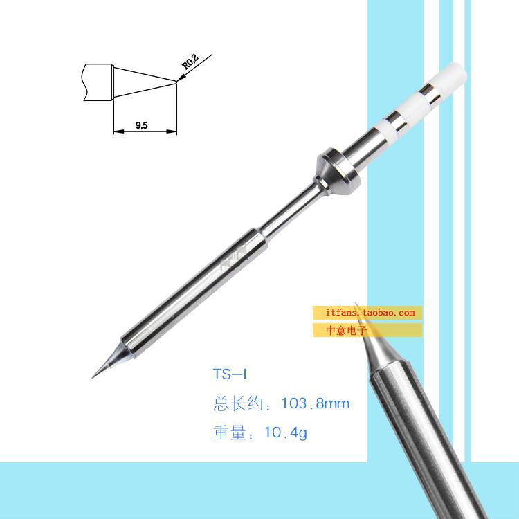 TS100TS101通用电烙铁头九款可更换原装正品B2IBC2D24C4KKUC1ILS