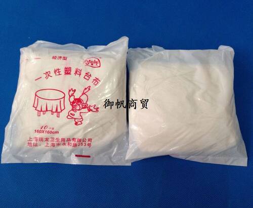 红色/白色一次性台布塑料桌布140/160/180/200/220厘米多种尺寸 - 图0